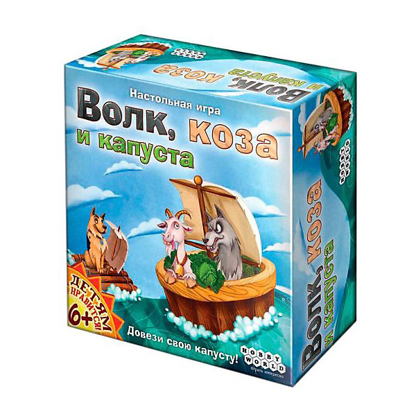 

Настольная игра Hobby World Волк, коза и капуста