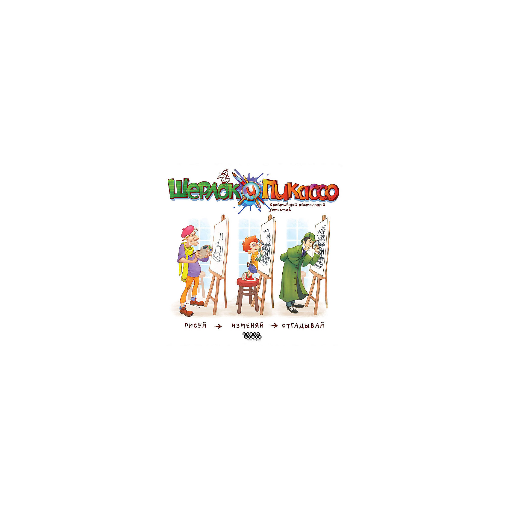 

Настольная игра Hobby World "Шерлок и Пикассо"