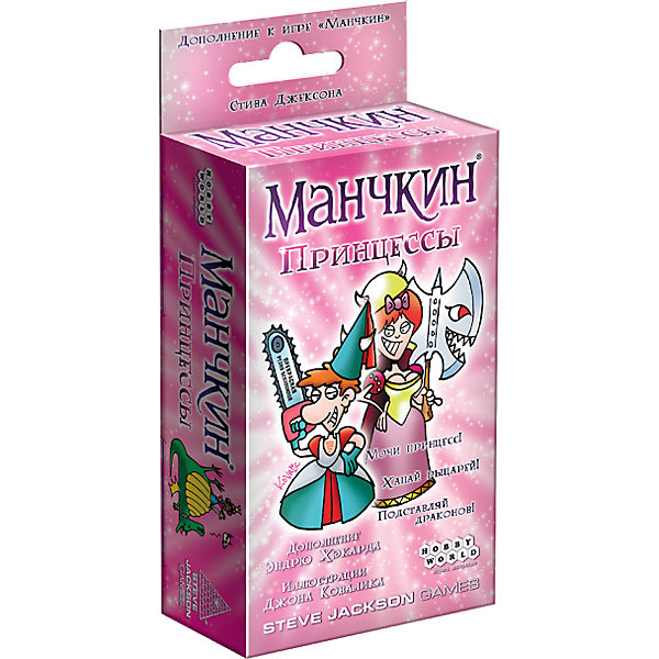 

Настольная игра Hobby World Манчкин: Принцессы, дополнение