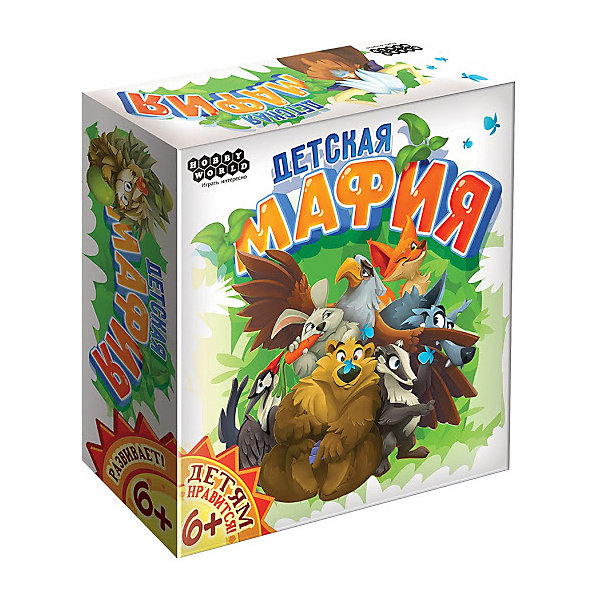 

Настольная игра Hobby World Детская мафия