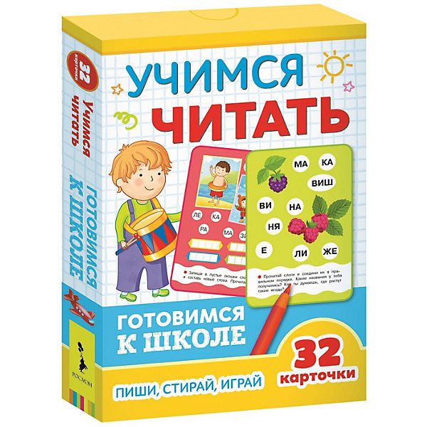 

Развивающие карточки "Готовимся к школе", Учимся читать