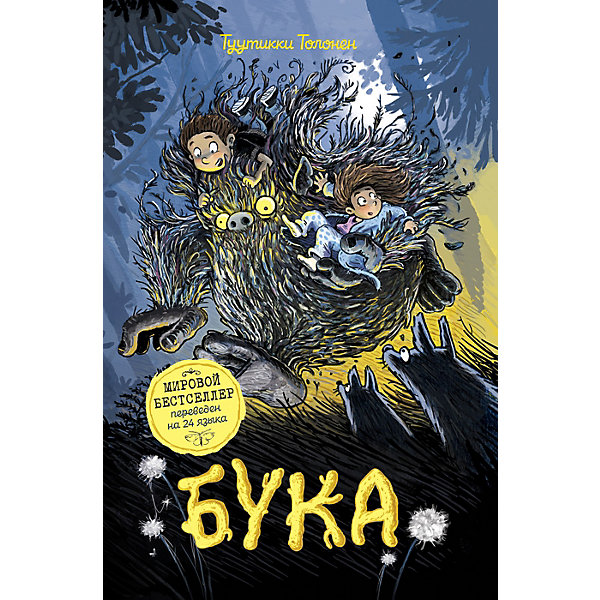 

Бука, Толонен Т, Бука, Толонен Т.