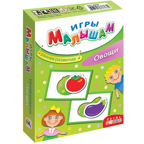 

Рамки-вкладыши "Игры малышам", Овощи