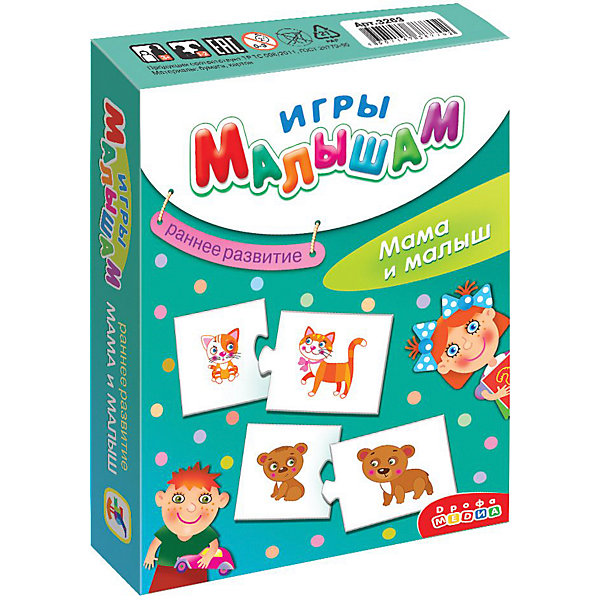 

Половинки "Игры малышам", Мама и малыш