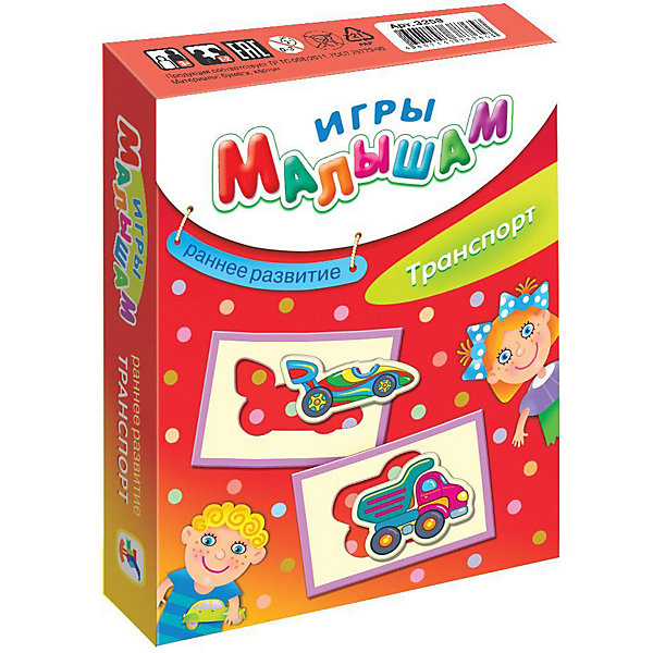 

Рамки-вкладыши "Игры малышам", Транспорт