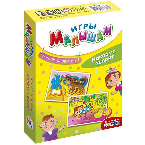 фото Рамки-вкладыши "Игры малышам", Накорми зверят Дрофа-медиа