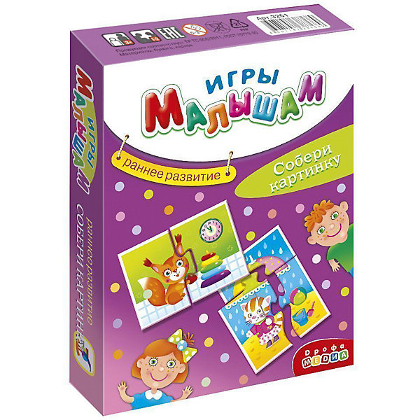 

Половинки "Игры малышам", Собери картинку