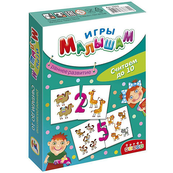 

Половинки "Игры малышам", Считаем до 10