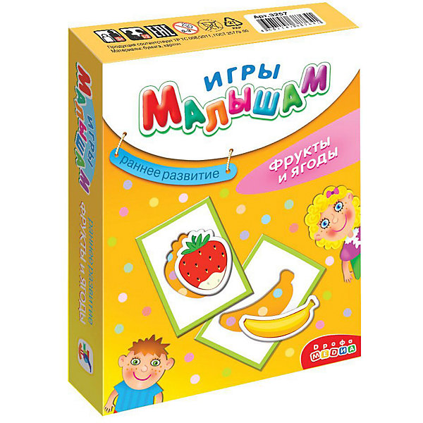 

Рамки-вкладыши "Игры малышам", Фрукты и ягоды