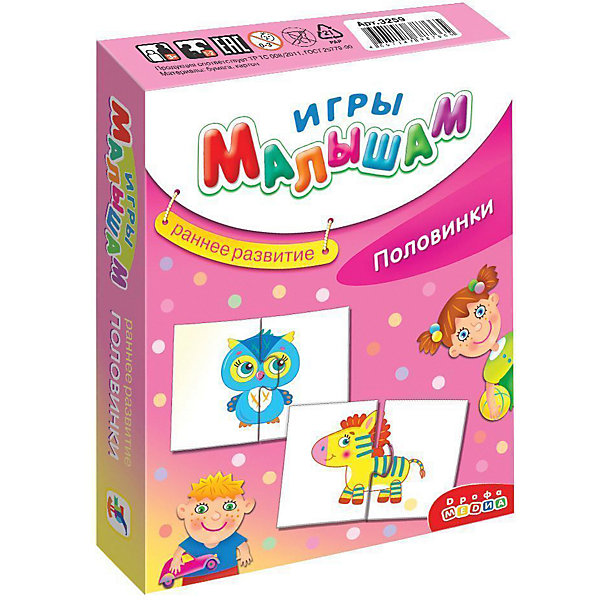 

Половинки "Игры малышам, Половинки "Игры малышам"