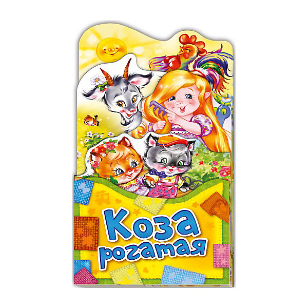 фото Книжка -раскладушка "Коза рогатая" Nd play