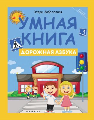 Книги Изд Азбука Купить