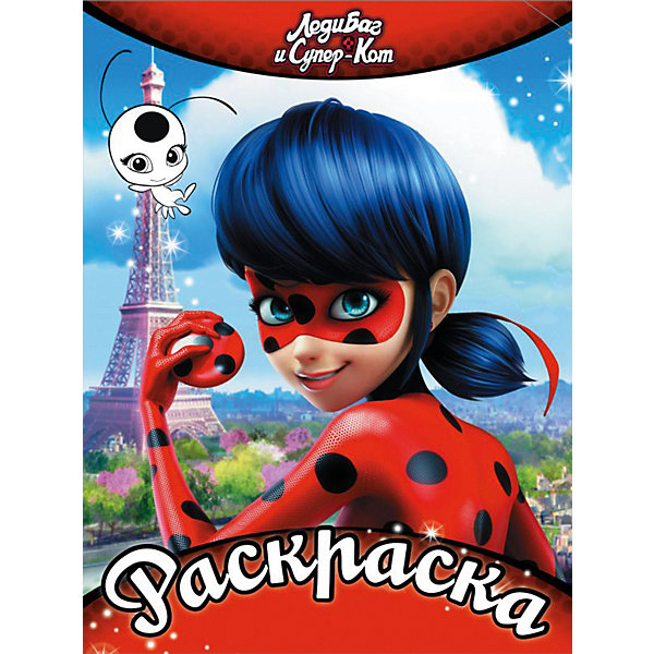 

Раскраска "Леди Баг и Супер-Кот", красная