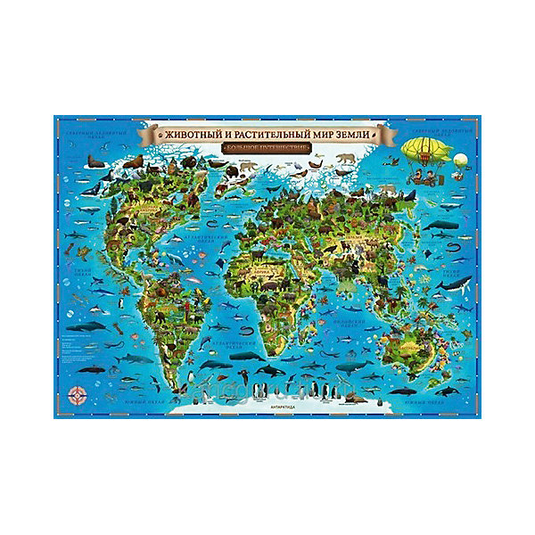 фото Карта Мира для детей "Животный и растительный мир Земли" в тубусе Globen