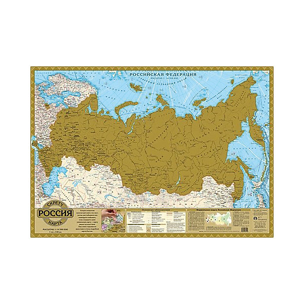 

Скретч карта "Россия"