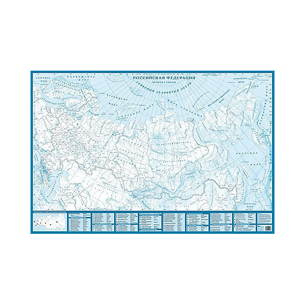 фото Контурная карта Российской Федерации, настенная Агт геоцентр