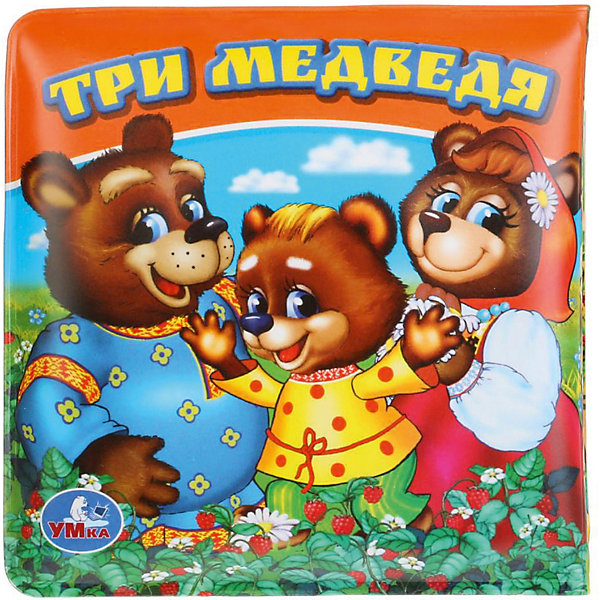 

Книжка-раскладушка для ванны Три медведя