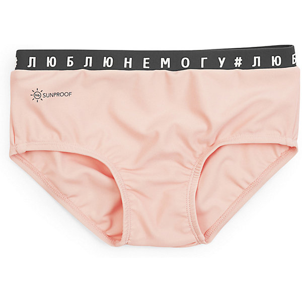 

Плавки Happy Baby, Розовый