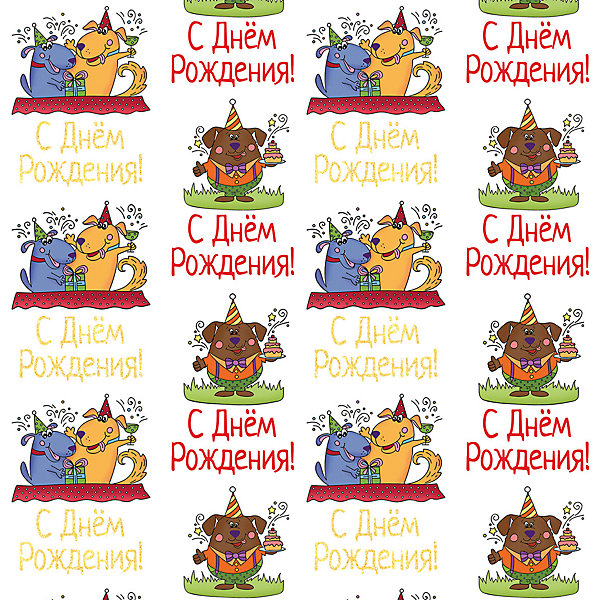 фото Упаковочная бумага Феникс-Презент "Медведь и собаки-поздравляки"