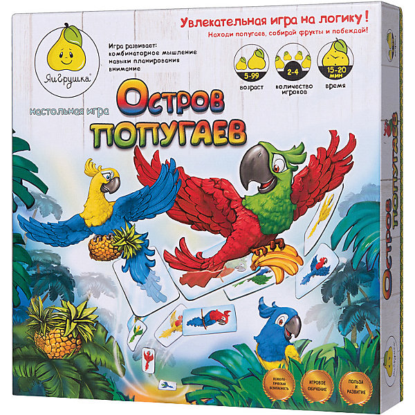 

Настольная игра ЯиГрушка "Остров попугаев, Настольная игра ЯиГрушка "Остров попугаев"
