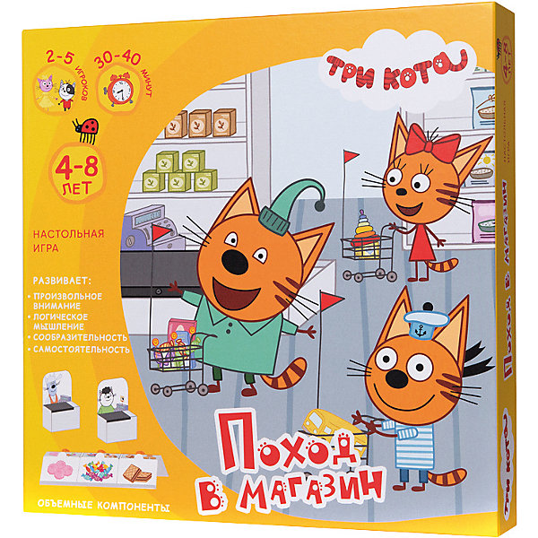 

Настольная игра ЯиГрушка "Поход в магазин. Три Кота"