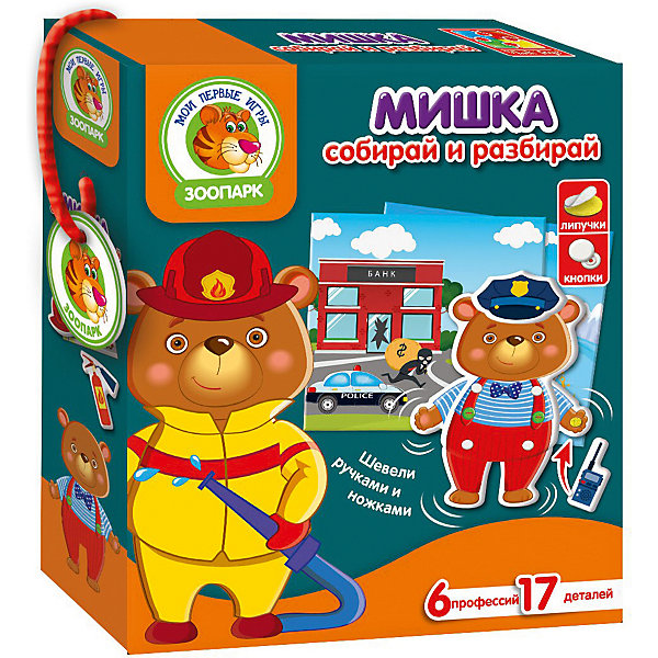 фото Настольная игра Vladi Toys "Мои первые игры" Мишка