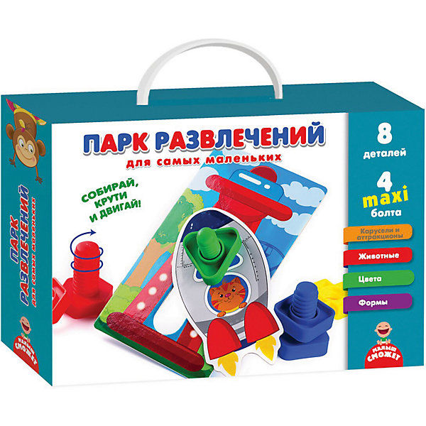 Развивающая игра "Малыш сможет" Парк развлечений для самых маленьких Vladi toys 11459035