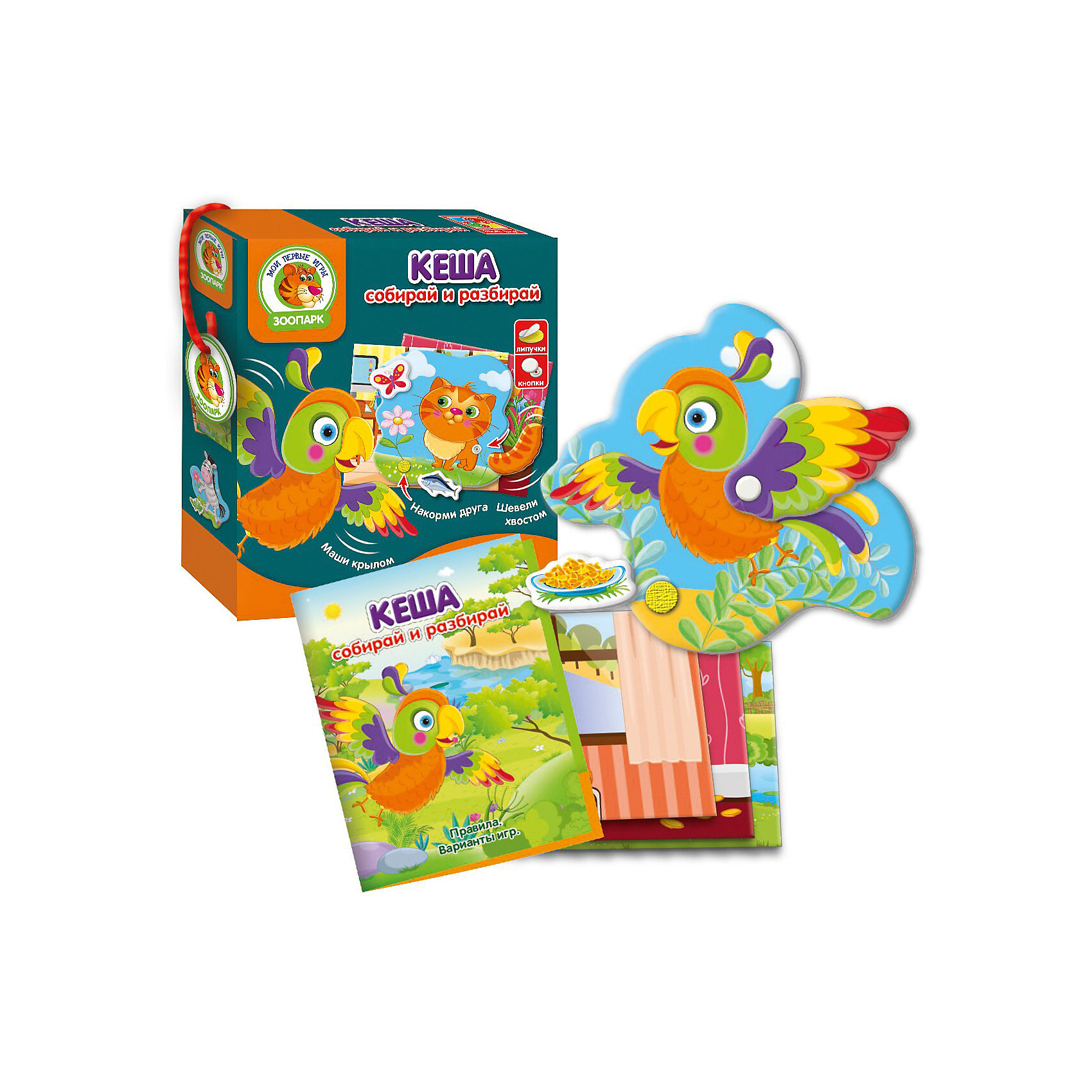 Играй кеша. Настольная игра Vladi Toys Кеша vt2109-05. Настольная игра Vladi Toys мишка vt2109-06.