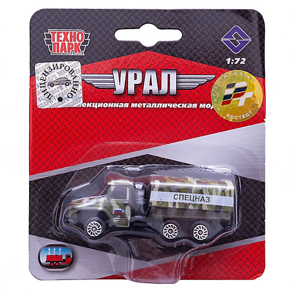 

Машинка Технопарк "Урал", 1:72