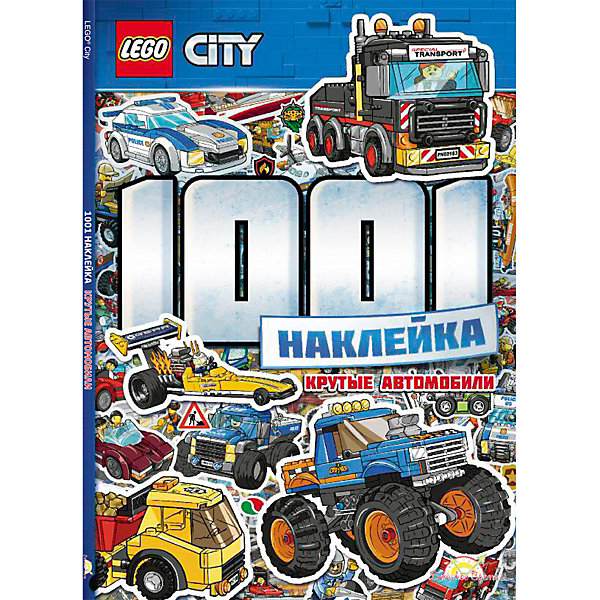 фото Книга с наклейками LEGO CITY  Крутые автомобили