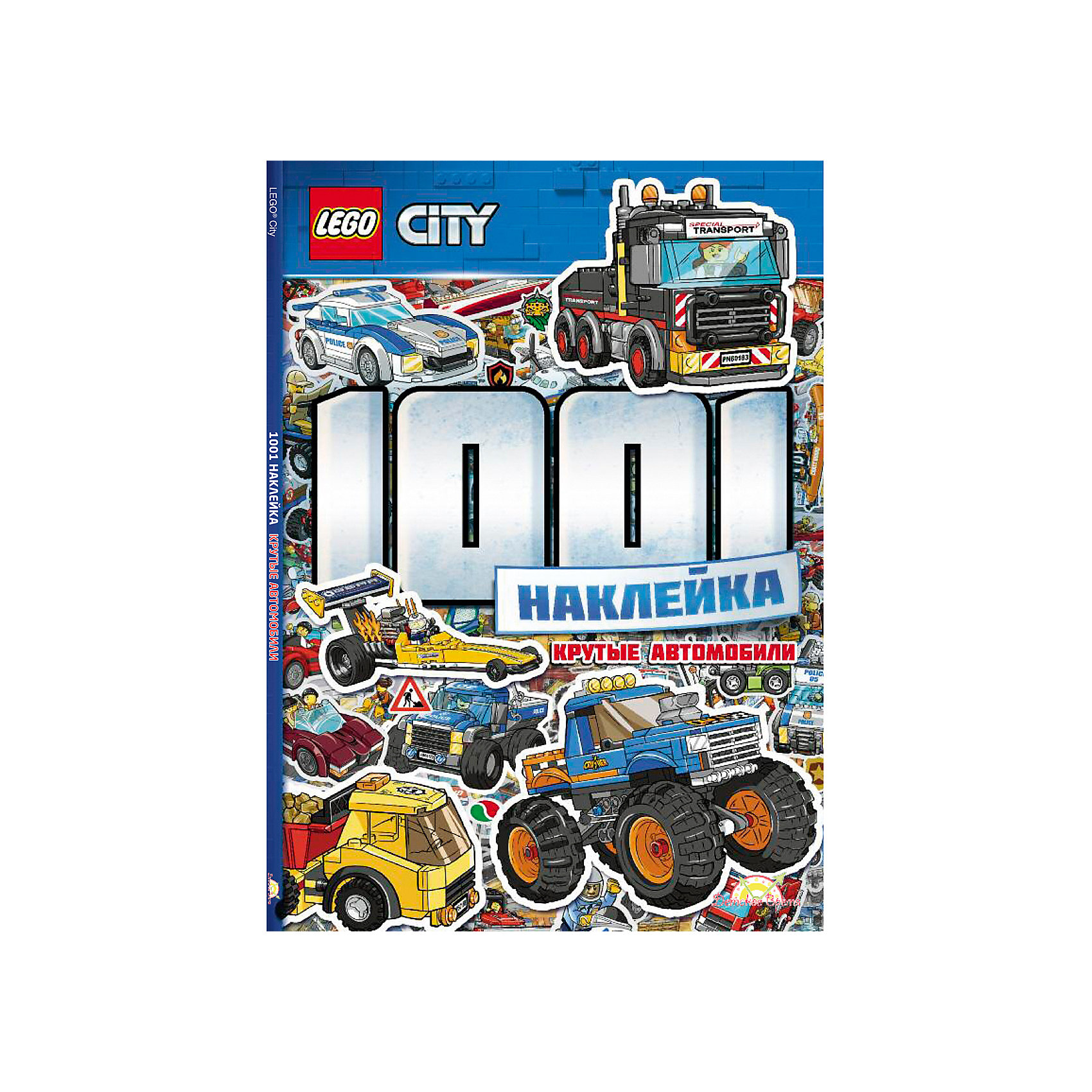 фото Книга с наклейками LEGO CITY  Крутые автомобили