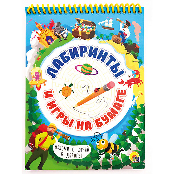 

Блокнот «Активити-блокнот. Лабиринты и игры на бумаге»