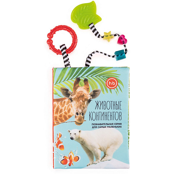 фото Книжка-игрушка happy baby "животные континента"