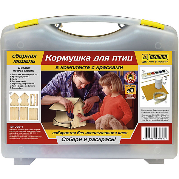 

Набор для сборки и окраски MiniMax «Кормушка для птиц»