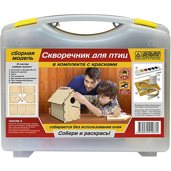 

Набор для сборки и окраски MiniMax «Скворечник для птиц»