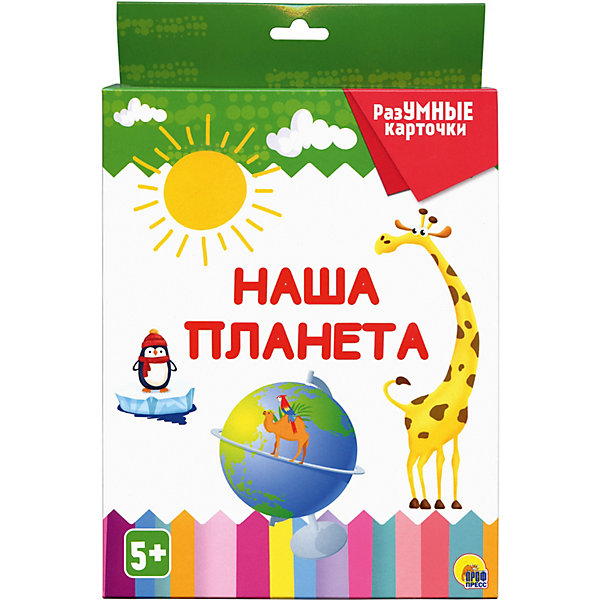 

Карточки «Разумные карточки. Наша планета»