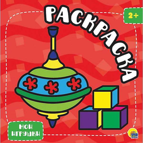 

Раскраска с глиттером «Мои игрушки»