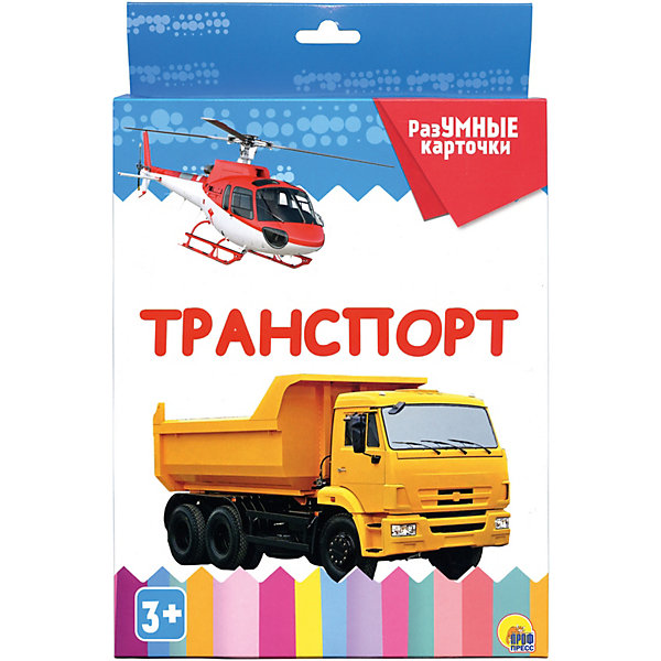 

Карточки «Разумные карточки. Транспорт»