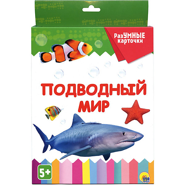 

Карточки «Разумные карточки. Подводный мир»