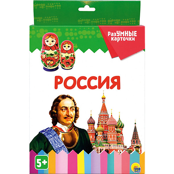 

Карточки «Разумные карточки. Россия»