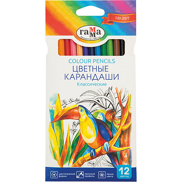 

Цветные карандаши Гамма "Классические", 12 цветов