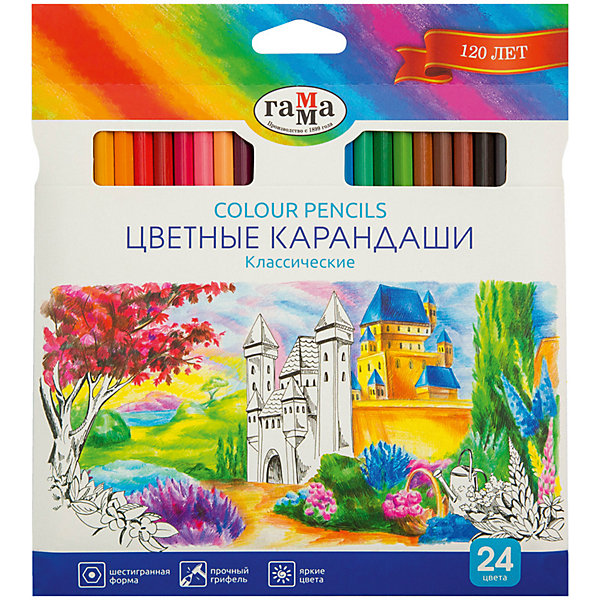 

Цветные карандаши Гамма "Классические", 24 цвета