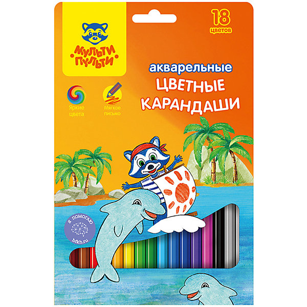 

Акварельные карандаши Мульти-Пульти "Енот в Карибском море", 18 цветов