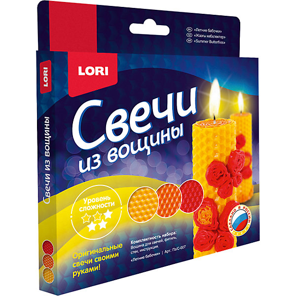 

Набор для творчества Lori "Свечи из вощины" Летние бабочки