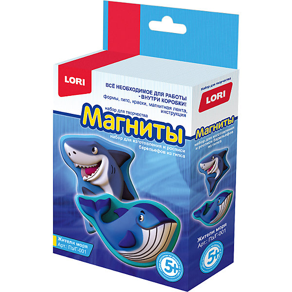 

Набор для творчества Lori "Магниты из гипса" Жители моря