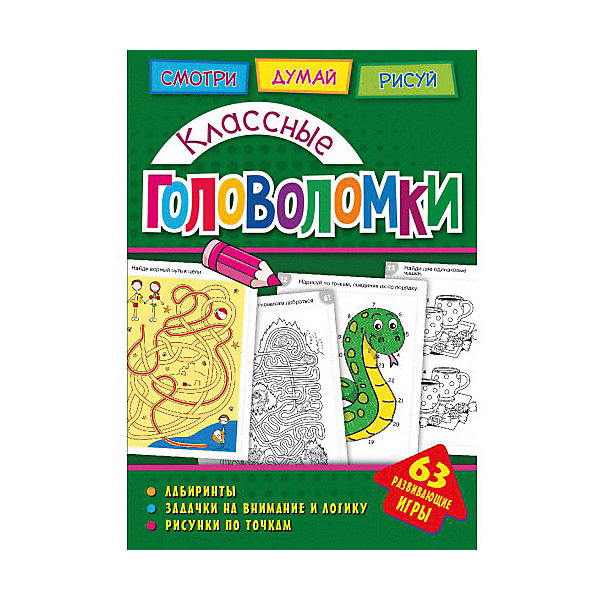 фото Головоломки "Классные головоломки" Nd play