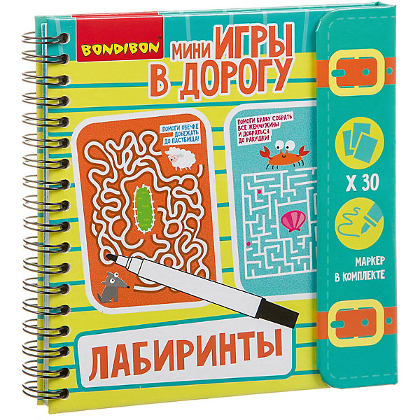 

Развивающие игры в дорогу Bondibon "Лабиринты"