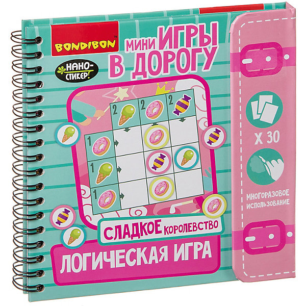 

Развивающие игры в дорогу Bondibon "Логическая игра: Сладкое королевство"