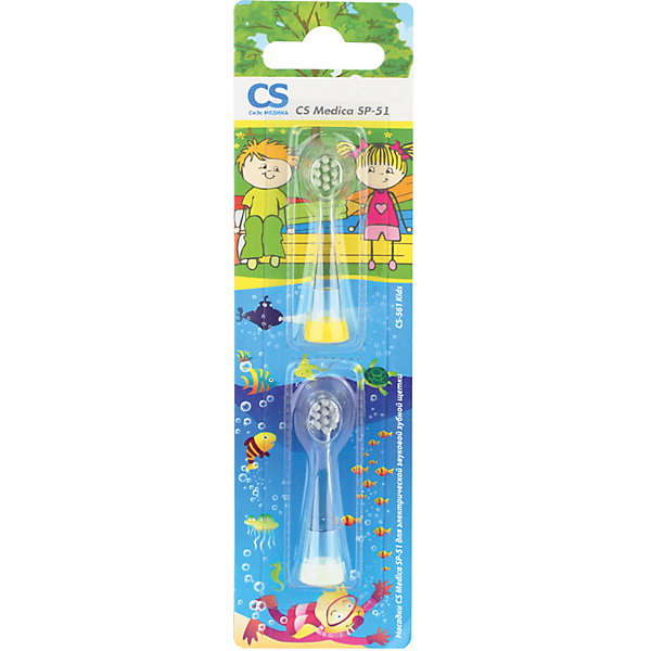 

Насадки CS Medica SP-51 для зубной щетки CS-561 Kids, 2 штуки