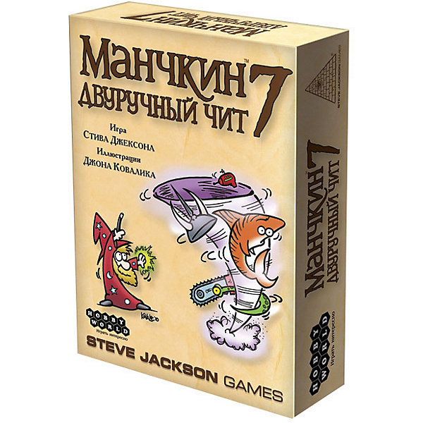 

Настольная игра Hobby World Манчкин 7. Двуручный чит, 2-е издание